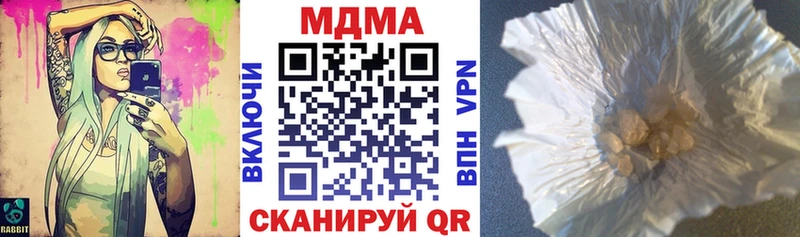 MDMA молли  omg   Усть-Джегута  где купить наркотик 