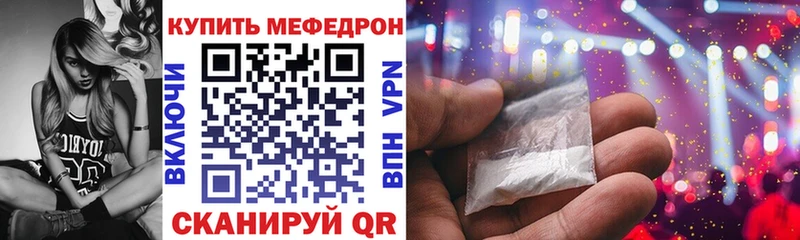 МЯУ-МЯУ mephedrone  Усть-Джегута 