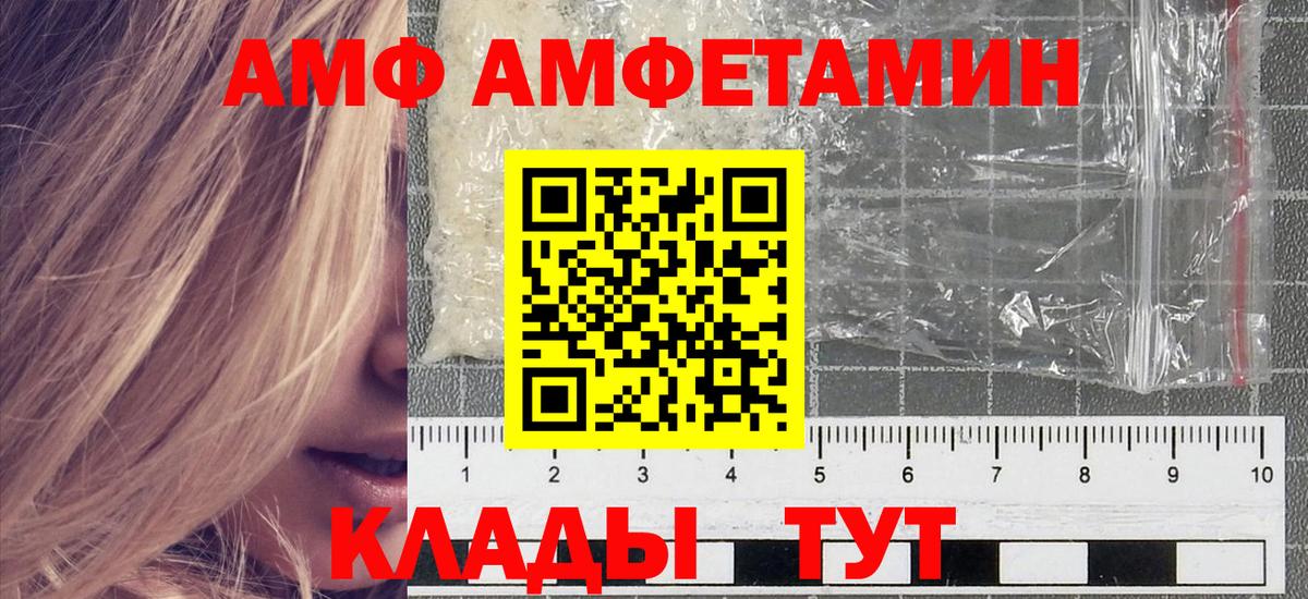 Первитин Декстрометамфетамин 99.9% Усть-Джегута