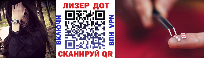 Марки 25I-NBOMe 1,8мг  Усть-Джегута 