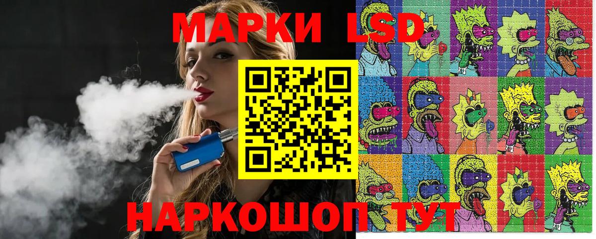 Наркотические марки 1,8мг  Вход с VPN  Усть-Джегута 